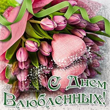 Букет розовых тюльпанов на 14 февраля