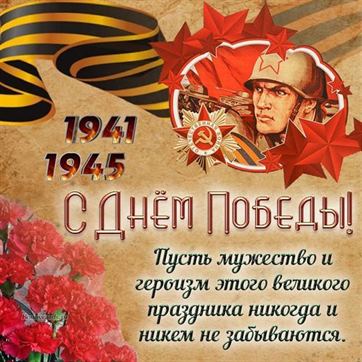 Оригинальная открытка с советским солдатом на День Победы