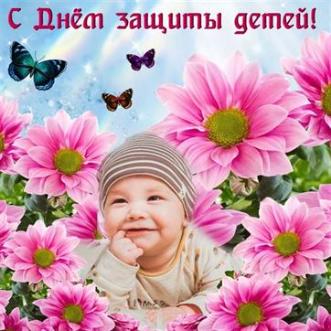 Картинка на День защиты детей с розовыми цветами
